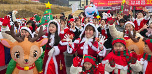 임실 산타 축제 개막