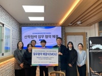 전주기전대학-전주장애인복지관, 기능 중심 클리닉 필라테스 도입 협약