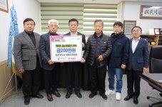 정읍시에 (주)팜스코 등 희망 2025 나눔 캠페인 성금 기탁