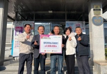 정읍시 덕천면에 영농조합법인 오성 등 이웃돕기성금 기정 기탁