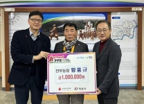 정읍시 덕천면에 영농조합법인 오성 등 이웃돕기성금 기정 기탁