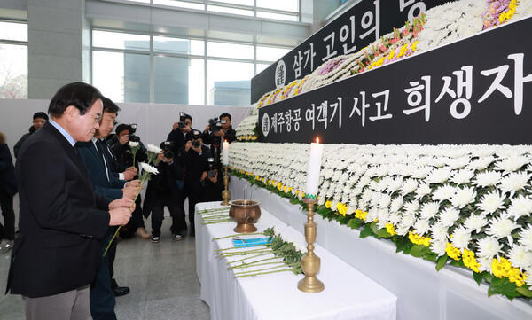 무안국제공항 제주항공 참사 희생자 합동추모식, 1,500여 명 참석