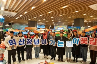 익산시, 고용부 '청년도전 지원사업' 성과 평가…'우수기관' 선정