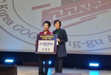 정읍시민장학재단에 (주)태곡유지 등 장학금 기탁