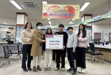 정읍시 내장상동에 희망 나눔 성금 기탁 이어져