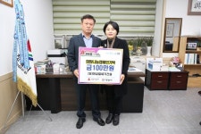 정읍시 희망 2025 나눔 캠페인 성금 기탁 훈훈