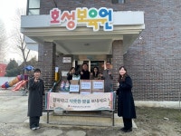 전주교육지원청, 설 명절 맞아 사회복지시설 호성보육원·삼성휴먼빌에 물품 전달