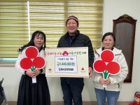 김제시민 안마원, 성금 144만6천원 김제 검산동에 기탁