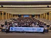 LX한국국토정보공사, 토지형상 바로 잡는 지적재조사 본격 착수