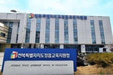 정읍교육지원청, 기간제 교사 등 채용업무 지원