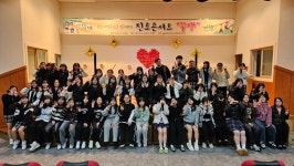 정읍시, 청소년 문화예술 진로콘서트 꿀잼 개최