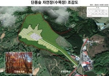 군산산림조합, 수목장 사업 추진... 나운지점 개설
