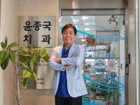 윤종국치과의원,  2025 한국브랜드 소비자평가 대상 수상