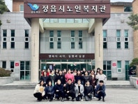 정읍시 노인복지관 2곳, 보건복지부 전국 평가 A등급