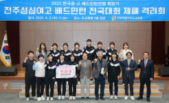 서거석 교육감, 전주성심여고 배드민턴 훈련 여건 개선 약속