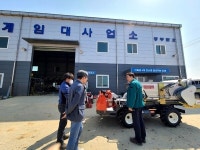 강기수 농업기술센터 소장, 농기계임대사업소 방문 직원 격려