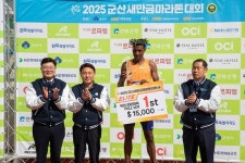 2025 군산새만금마라톤대회 성황... 1만2천여 건각 벚꽃 질주