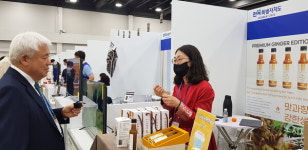 전주상의, 세계한인비즈니스대회서 전북 기업 글로벌 진출 지원