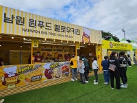 전주대, 남원 춘향제서 원푸드 홍보 부스 운영