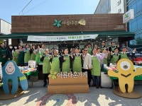 아름다운가게 군산나운점, 법조인과 함께하는 아름다운 하루 성황