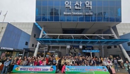 익산시, 3일 서동축제와 연계한 기차 여행에 240명 참여