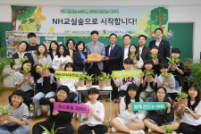 농협은행 전북본부, 무주중앙초에 NH교실숲 제21호 조성