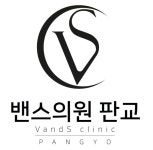 밴스의원 판교점, 리팟레이저 장비 신규 런칭