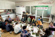 정읍시, 사회적 약자 반려식물 보급 교육사업 시작