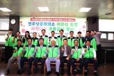 전주상의 골프동호회, 사랑의 버디기금으로 어르신 무료급식 나눔