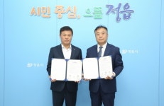 정읍시, 펫푸드기업 (주)위드이엘과 65억 투자협약 체결