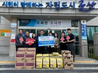 농협사료 군산바이오, 소룡동에 훈훈한 나눔 실천