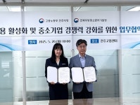 전북중기청-고용노동부 전주지청, 기업지원 위해 손 잡았다