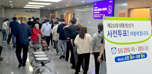 소중한 한표 행사를 위해 줄선 시민들