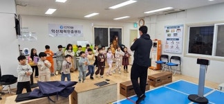 익산시, 유아 체력측정 운영