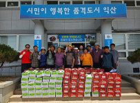 익산시 삼기면, 정성 담은 감자 나눔으로 이웃사랑 실천