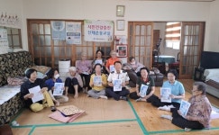 정읍署, 경로당 어르신 맞춤형 교통안전교육 실시