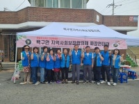 김제 백구면 지역사회보장협의체, 짜장면 데이 봉사활동 펼쳐