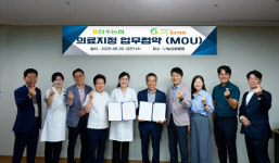 전주농협, 나눔요양병원과 의료지정 업무협약