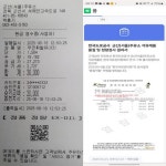 도공 전북본부, 고속도로 EX-OIL 주유소 유류 품질 확인 시스템 도입