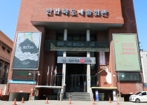 전북문화관광재단, 전북마이스아카데미 컨벤션 기획사 자격증 과정 개강