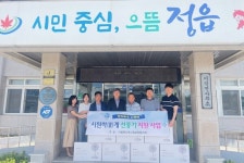 정읍시 이평면 지사협, 취약계층 44세대에 선풍기 지원