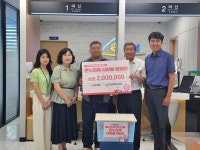 전평신협, 송천1동 주민센터와 4년 연속 온누리에 사랑을 캠페인
