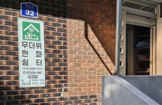 군산시, 여름철 폭염 대책 온열질환 제로 수립 추진