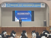 범방 군산지구, 동원중학교 도박·마약범죄 예방·선도 강연