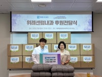 위례센텀내과, 위례어울림종합사회복지관에 후원품 전달