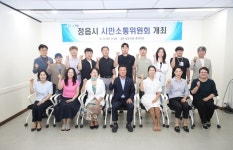 정읍시, 시민소통실 운영 행정 신뢰도 향상 기여