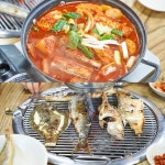 강화도맛집 숯불생선구이, 강화섬쌀로 지은 솥밥 신메뉴 선보여