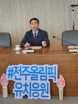 전북 전기공사 시공능력평가 1위는 디엔아이코퍼레이션