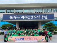 전북대 학생들 남원 덕과면 6개 마을서 농활