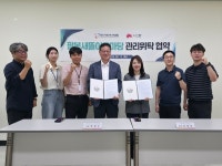 팔복동 새뜰마을 거점공간,  지역주민과 함께하는 ESG센터로 새롭게